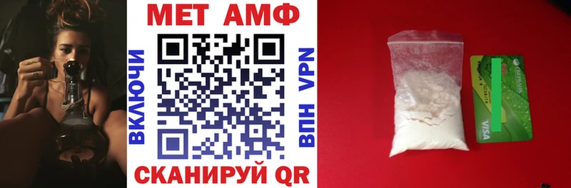 АМФЕТАМИН 97%  Купить где  Пыть-Ях 