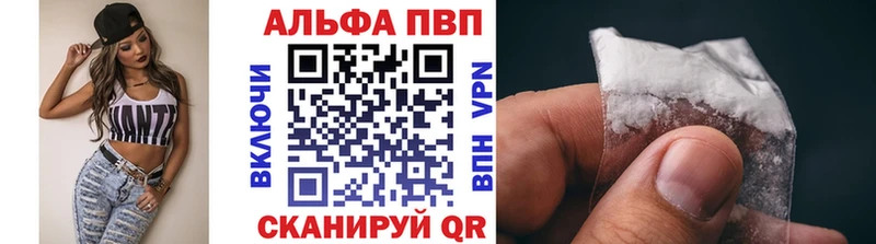 A-PVP СК КРИС  Купить  Пыть-Ях 