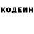Метадон methadone Andre Vedeneev