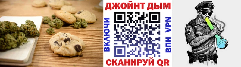 Cannafood марихуана Купить закладки Пыть-Ях