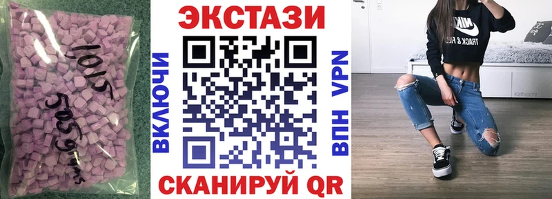 Ecstasy VHQ  Купить где  Пыть-Ях 