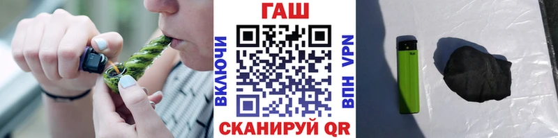 Купить  Пыть-Ях  ГАШ Ice-O-Lator 