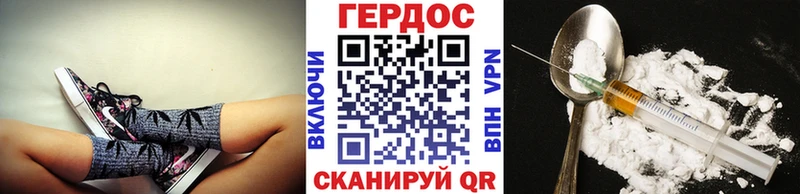 ГЕРОИН VHQ  Купить закладки  Пыть-Ях 