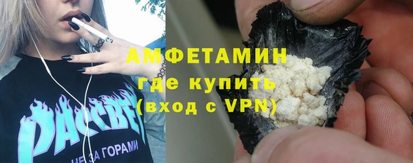 MDMA Бородино