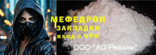 MDMA Бородино