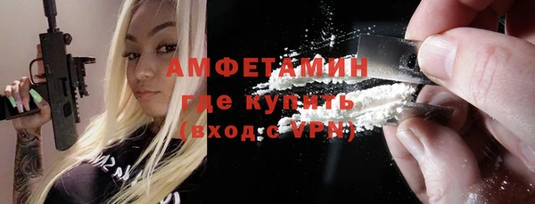 альфа пвп Бугульма