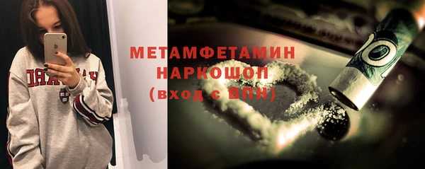 альфа пвп Бугульма