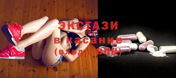 MDMA Бородино