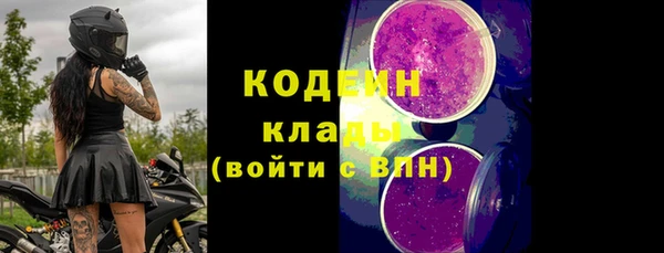 альфа пвп Бугульма