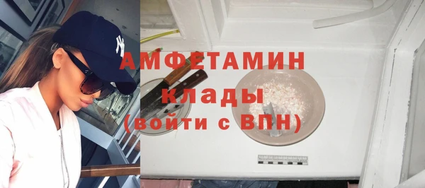 альфа пвп Бугульма
