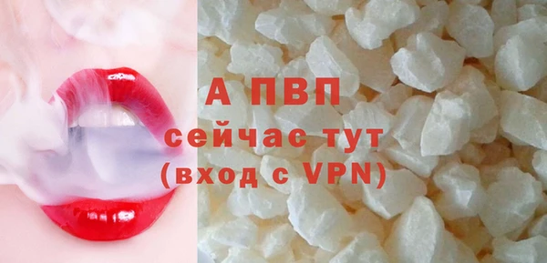 MDMA Бородино