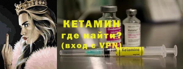 прущая мука Бронницы