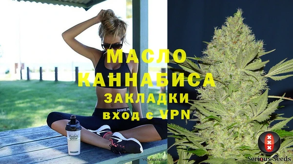 MDMA Бородино