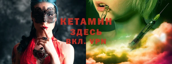 MDMA Бородино