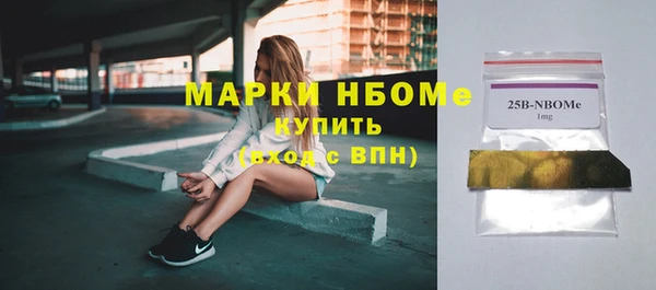MDMA Бородино