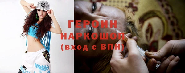 прущая мука Бронницы