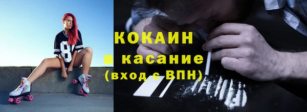 прущая мука Бронницы