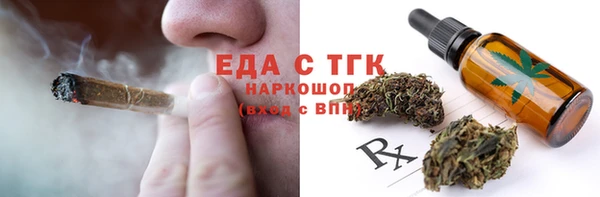 MDMA Бородино