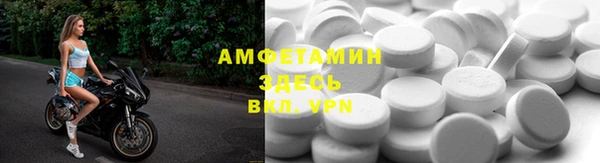 MDMA Бородино