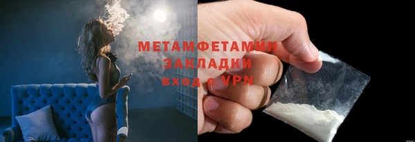 прущая мука Бронницы