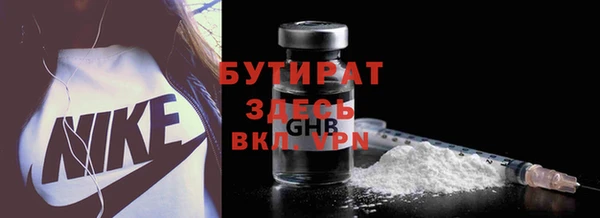альфа пвп Бугульма