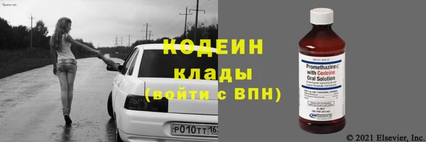 прущая мука Бронницы