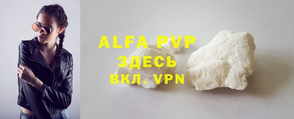 прущая мука Бронницы