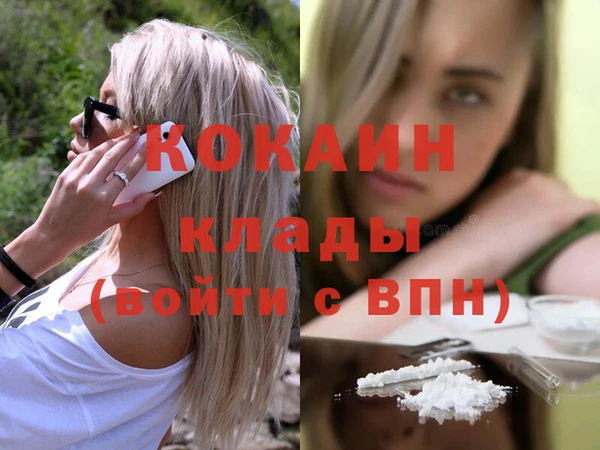 прущая мука Бронницы