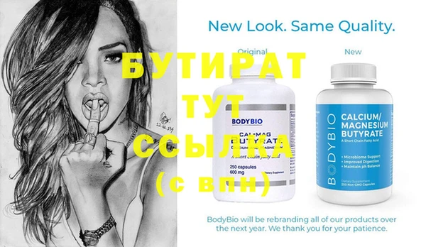 альфа пвп Бугульма
