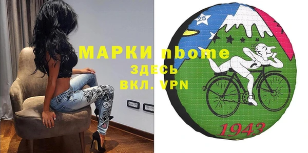 прущая мука Бронницы