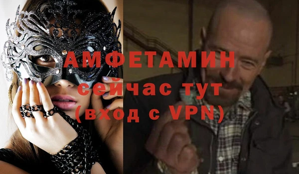MDMA Бородино