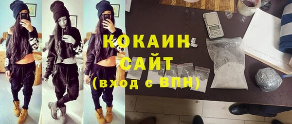 MDMA Бородино