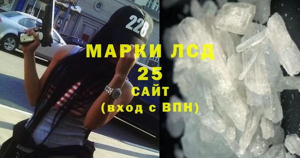 альфа пвп Бугульма