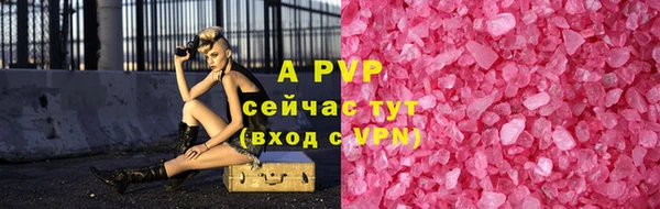 прущая мука Бронницы