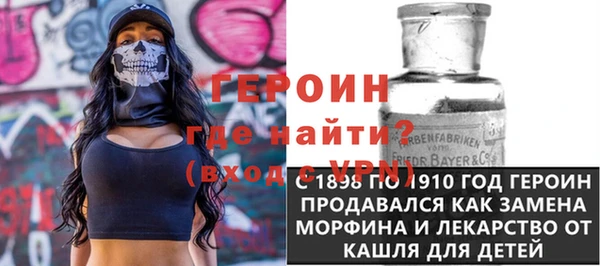 прущая мука Бронницы