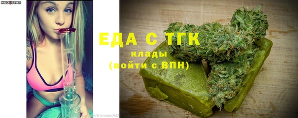 MDMA Бородино