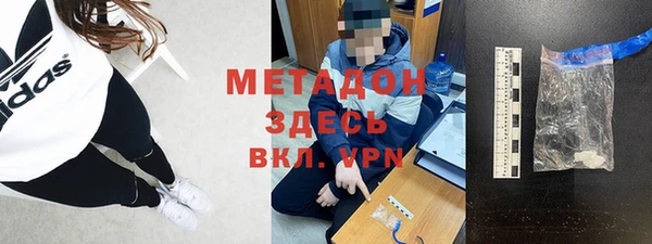прущая мука Бронницы