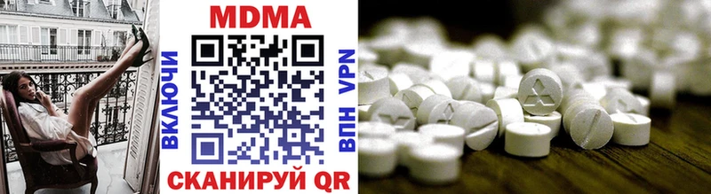 MDMA молли  Купить где  Пыть-Ях 