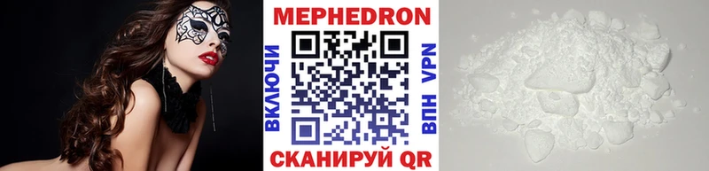 МЕФ мука Купить закладки Пыть-Ях