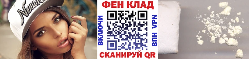 Первитин Methamphetamine  Купить где  Пыть-Ях 