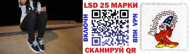 Купить где  Пыть-Ях  Марки 25I-NBOMe 1500мкг 