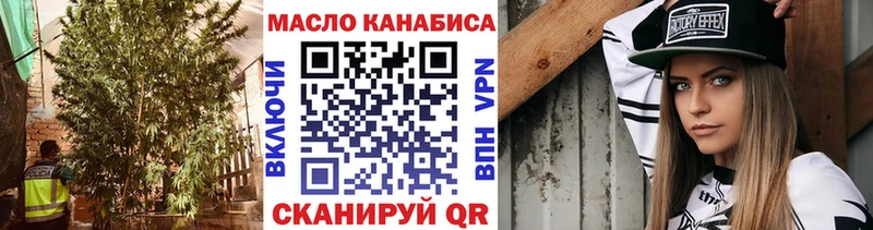 Купить где  Пыть-Ях  Дистиллят ТГК гашишное масло 